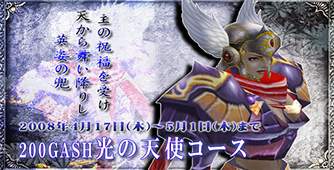 Support tickets slide